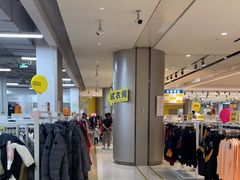 -BIGOFFS 超级折扣(仁恒伊势丹店)