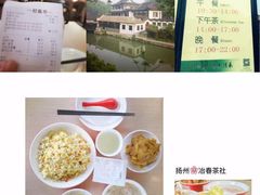 -冶春茶社(珍园店)