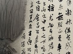 -中国美术学院-美术馆