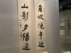 -徐悲鸿纪念馆