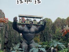 -中华恐龙园