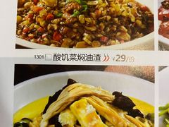 -辣得叫湘菜(四明店)