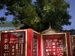 -子午路张记肉夹馍(翠华路店)