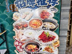 -莞府家宴·东莞菜(市民服务中心店)