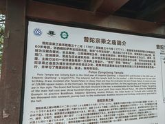-普陀宗乘之庙(小布达拉宫)