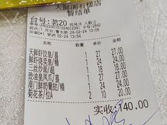 -天鲜阁·海鲜粤菜·33年老字号(石槎白云站店)