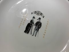 -城南往事(滨江世茂店)