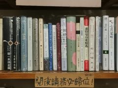 -斯多格书乡(北京大学畅春园店)
