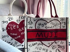 -MUJI无印良品(滨江宝龙城店)