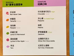 -Dip in Gelato(富民路店)