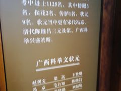 -桂林独秀峰王城景区