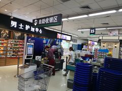 -家家悦(齐鲁商城店)