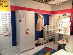 -宜家家居(西安未央商场店)