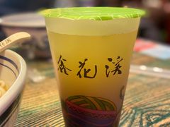 -鑫花溪牛肉米粉(苏州中心店)