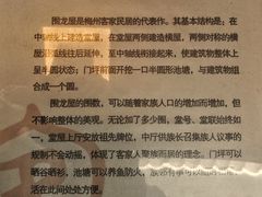 -中国客家博物馆