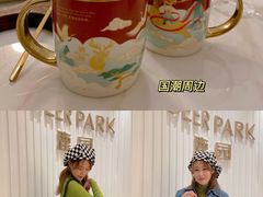 -Deer Park鹿园西餐(仁恒置地广场店)