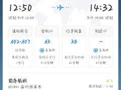 -张家界荷花国际机场航站楼-国内出发