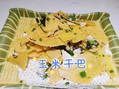 -千岛湖小鱼儿·淳安匠心农家菜