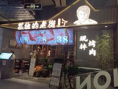 -时尚天河商业广场