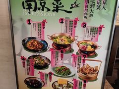 -南京大牌档(青岛万象城店)
