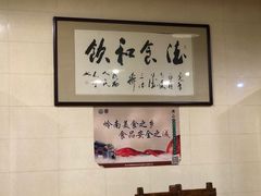 -洞密园美食城·二十二年老店(富华路店)