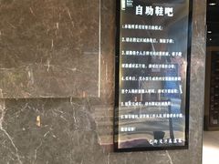 -巴斯漫温泉汗蒸馆(贡湖大道店)