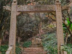 -莫干山风景区
