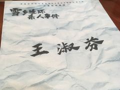 -剧狐剧本杀·月球探案馆(人民广场1号店)