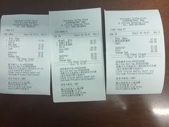 账单-星巴克(吉林财富广场店)