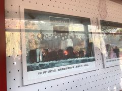 -韶山毛泽东同志故居