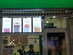 门面-阿水大杯茶(韩乐坊西街店)