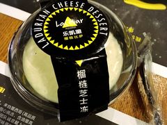 -乐凯撒披萨(喜荟城店)