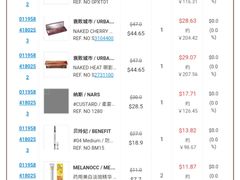 -新罗免税店(首尔总店)