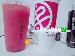 -书亦烧仙草(汽车西站店)