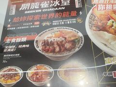 -顺联广场(陈村店)