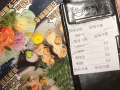 -万岁寿司(天河领展店)