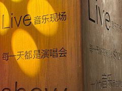 -同仁四季椰子鸡(无锡滨湖万象汇店)