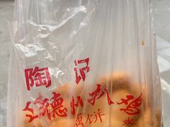 -陶记正宗德州扒鸡(科巷店)