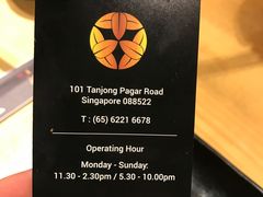 -Ginza Tendon Itsuki (Tanjong Pagar)