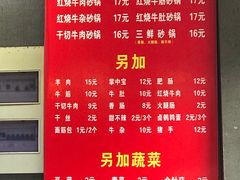 菜单-南湖胖子砂锅(铁心桥店)