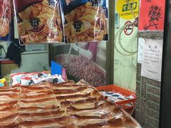 -阿婆铁蛋
