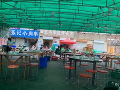 -张记老友聚张小串烧烤夜市