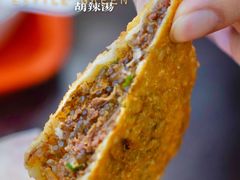 牛肉盒子-方中山胡辣汤(成都首店)