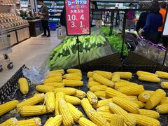 -长申超市(美食城店)