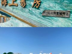 -亚龙湾热带天堂森林公园