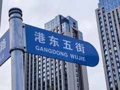 -东港音乐喷泉广场