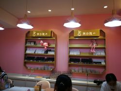 -米小兔美甲美睫