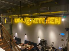 -卡朋厨房(289艺术园区店)