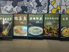 -成都吃客(奎星楼店)