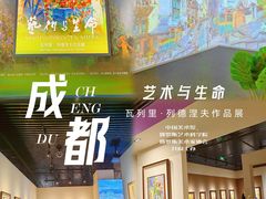 -四川博物院